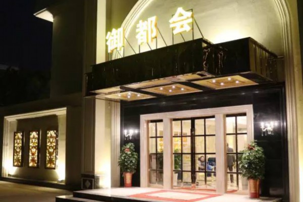 重庆斯雅桑拿，养生热线，一拨就通！